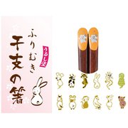 干支の箸 丑（うし） 18cm 17402