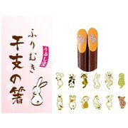 干支の箸 午（うま） 18cm 17407