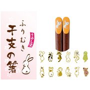 干支の箸 辰（たつ） 18cm 17405