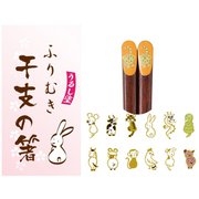 干支の箸 寅（とら） 18cm 17403
