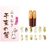干支の箸 巳（み） 18cm 17406