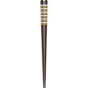 食洗箸 キャンディロール イエロー 23cm 10329