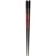 食洗箸 玉泉 20.5cm 10296