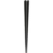 食洗箸 墨 21cm 16674