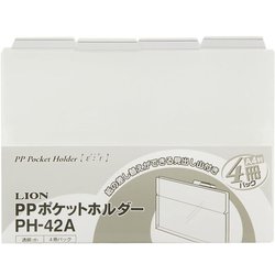 PPポケットホルダー PH-42A