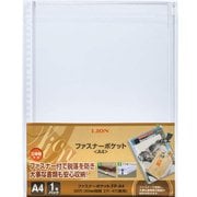 ファスナーポケット FP-A4