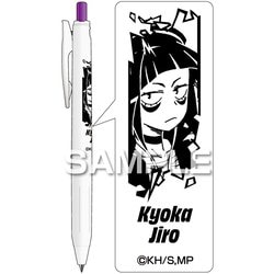 サラサR 僕のヒーローアカデミア 耳郎響香 HH3958