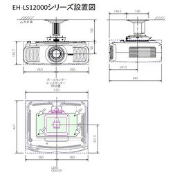 ヨドバシ.com - キクチ科学研究所 KIKUCHI SCIENCE LABORATORY プロジェクター 天吊り金具  SPCM-180-EH-LS/BK 通販【全品無料配達】