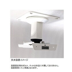 プロジェクター台座スタンドKIKUCHIキクチ SPCM+PJプレート プロジェクター台座スタンドKIKUCHIキクチ SPCM+PJプレート