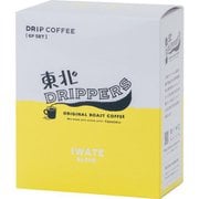 岩手ブレンド ドリップパック 6個セット