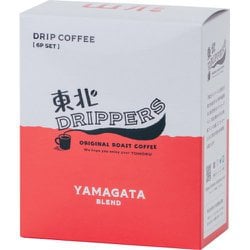 山形ブレンド ドリップパック 6個セット