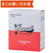 山形ブレンド ドリップパック 6個セット [期限切迫商品（賞味期限：2025年12月6日）]