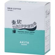 秋田ブレンド ドリップパック 6個セット