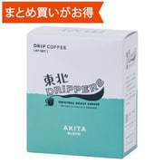 秋田ブレンド ドリップパック 6個セット [期限切迫商品（賞味期限：2025年12月9日）]