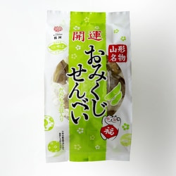 おみくじせんべい