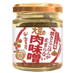 驚きとごはんが止まらない大豆の肉味噌