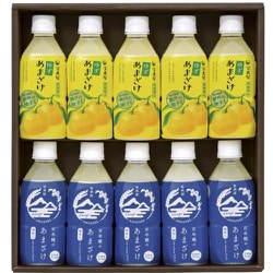 ゆずあまざけ・百年糀のあま酒 10本セット