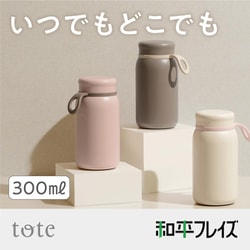 ヨドバシ.com - 和平フレイズ Wahei Freiz トート ストラップ付 