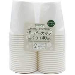 環境良品 紙コップ 210ml 7オンス 耐熱 40個入 使い捨て ホワイト 幅7.2×奥行7.2×高さ8cm FSC認証 FS-45