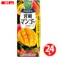 野菜生活100 濃厚果実 宮崎マンゴーミックス 195ml×24本入 [野菜ジュース]