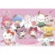 300-082 サンリオキャラクターズ みんなでおめかし キラキラドリーム [ジグソーパズル 300ピース]