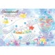 300-083 サンリオキャラクターズ シナモロール キラ☆ふわドリーム [ジグソーパズル 300ピース]