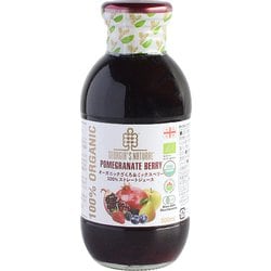 オーガニックざくろ＆ミックスベリー100％ストレートジュース 300ml
