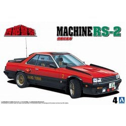西部警察 No.4 マシンRS-2 [1/24スケール プラモデル]