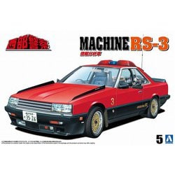 西部警察 No.5 マシンRS-3 [1/24スケール プラモデル]