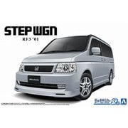モデルカーSP12 ホンダ RF3 ステップワゴン モデューロ '01 [1/24スケール プラモデル]