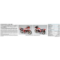 Amazon.co.jp: 青島文化教材社 1/12 バイクシリーズ No.34