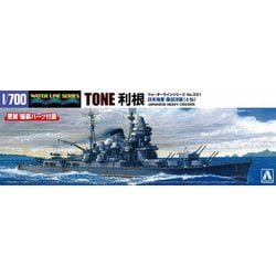 ヨドバシ.com - 青島文化教材社 AOSHIMA WL331 日本海軍 重