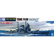 WL331 日本海軍 重巡洋艦 利根 [1/700スケール プラモデル]