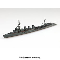 Amazon | 青島文化教材社 1/700 ウォーターラインシリーズ No