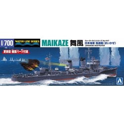 WL447 日本海軍 駆逐艦 舞風 [1/700スケール プラモデル]