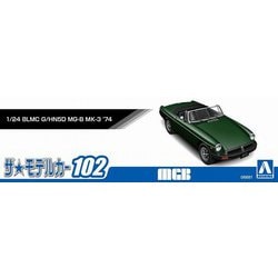 ヨドバシ.com - 青島文化教材社 AOSHIMA モデルカー102 BLMC G