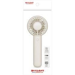 ヨドバシカメラオリジナル ミニUSB充電式 手持ちダブルファン ベージュ YODFANHHS-BE