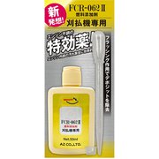 ヨドバシ.com - 住鉱 315346 [住鉱 ギヤオイル スミギヤオイルMO150 20L] 通販【全品無料配達】