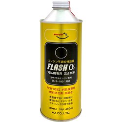 FK104 [刈払機専用混合燃料 FLASH α 450ml]