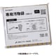 専用汚物袋 30コ WPF10030JH