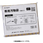 専用汚物袋 30コ WPF10030JH