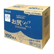 お尻シャワシャワ 備蓄用 100ホン S3902-04