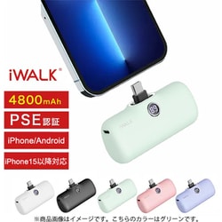 端子一体型モバイルバッテリー デジタル表示タイプ 4800mAh 急速充電対応（入力18W/出力12W） Type-C端子 PSE認証済 グリーン RS-DBL5000PC-GR