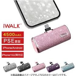 ヨドバシ.com - アイウォーク iWALK 端子一体型モバイル ヨドバシ.com - アイウォーク iWALK 端子一体型モバイル