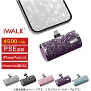 端子一体型モバイルバッテリー キラキラタイプ 4500mAh Type-C端子 PSE認証済 パープル RS-DBS4500C-PL