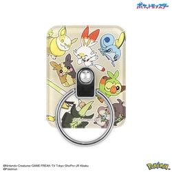POKE-906H [ポケットモンスター マルチリング ガラル地方]