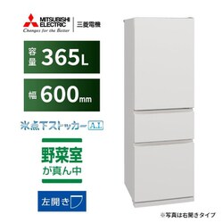 MITSUBISHI 三菱ノンフロン冷凍冷蔵庫MR-CX37KL 2024年製 MITSUBISHI 三菱ノンフロン冷凍冷蔵庫MR-CX37KL 2024年製 三菱