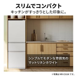 1551 設置まで対応 三菱大型冷蔵庫　人気モデル　330L 楽天市場】冷蔵庫 三菱 330の通販