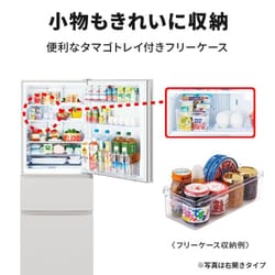 ヨドバシ.com - 三菱電機 MITSUBISHI ELECTRIC 冷蔵庫 CX ヨドバシ.com - 三菱電機 MITSUBISHI ELECTRIC 冷蔵庫 CX