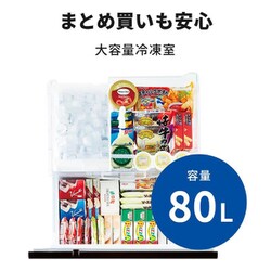 ヨドバシ.com - 三菱電機 MITSUBISHI ELECTRIC 冷蔵庫 CX ヨドバシ.com - 三菱電機 MITSUBISHI ELECTRIC 冷蔵庫 CX